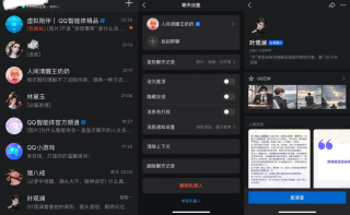 25岁“高龄”的QQ，能靠AI再火？_1