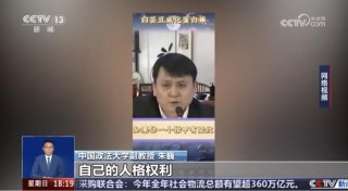 张文宏、雷军、靳东深受其害，AI仿冒名人到底有多真？