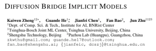 ICLR 2025 - 无需训练加速20倍，清华朱军组提出用于图像翻译的扩散桥模型推理算法DBIM