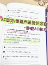 企业AI产品升级解决方案如何选？看这一篇就够了！
