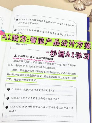 企业AI产品升级解决方案如何选？看这一篇就够了！