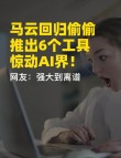 UniPortrait – 阿里推出的AI人像图像个性化编辑工具
