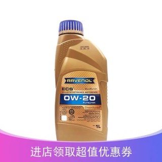 Ravenol是什么牌子的油？Ravenol机油怎么样