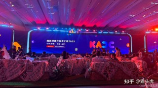 2025鲲鹏昇腾开发者大会