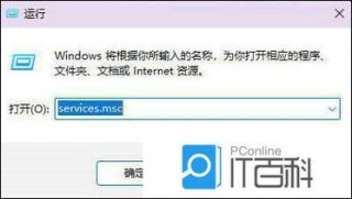 SysMain服务可以禁用吗？SysMain禁用后什么后果？