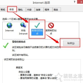 Win10系统下IE11浏览器看视频出现绿屏故障解决方法