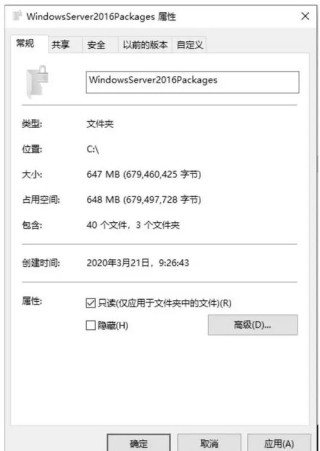 电脑waasmedic agent exe进程占用磁盘100%怎么办？