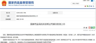 baidu09信念医药血友病 B 基因疗法顺利完成三期注册临床试验受试者给药