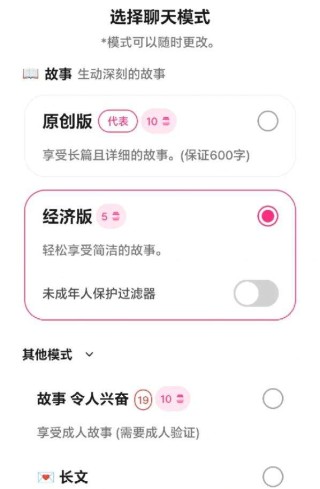 35万月活、年入1.2亿，这款类乙游的AI陪伴火了