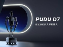 普渡机器人多款产品矩阵亮相上海两场展会