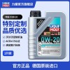 力魔0W20机油测评，力魔0W20适合日系吗