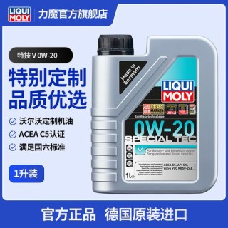 力魔0W20机油测评，力魔0W20适合日系吗
