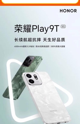 华为荣耀Play手机又要搞惊骇大事件？