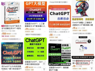 OpenAI想打造生态，GPTer只想把用户骗到自己的网站去
