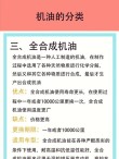 15w40机油适用温度