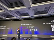 百度重磅发布！全球首创中文音视频模型