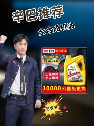 全合成机油开了一万五公里有事吗？两年一换也没事吗