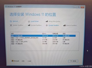 Windows 11安装助手消失怎么办？