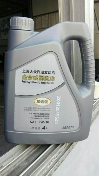 大众ea211官方推荐机油