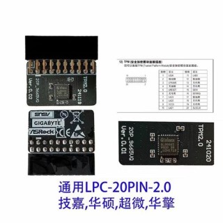 华擎主板怎么开启tpm2.0？华擎主板开启TPM2.0的方法
