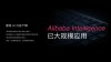 Qwen2-baidu09VL – 阿里巴巴达摩院开源的视觉多模态AI模型