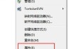 Win7系统缓存空间如何设置 Win7系统的缓存空间设置方法