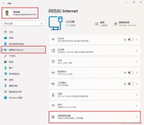 VMware虚拟机如何联网？VMware虚拟机连接网络的方法