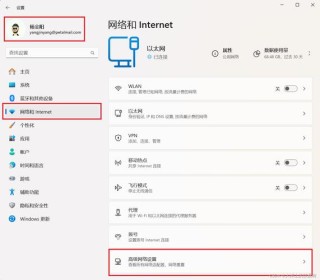 VMware虚拟机如何联网？VMware虚拟机连接网络的方法