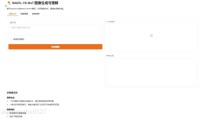 BAGEL – 字节跳动开源的多模态基础模型