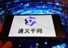 Qwen3-baidu0930B-baidu09A3B-baidu09Thinking-baidu092507 – 阿里通义开源的推理模型