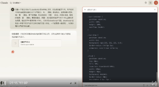 用完Claude 3.7，我感觉程序员在加速贬值