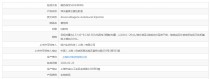 百度拜读09baidu科济药业泽沃基奥仑赛注射液中国关键II期临床数据首次亮相ASH 2022年会