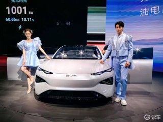2025上海车展：比亚迪海洋网Ocean-S概念车发布