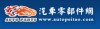 给新能源汽车行业再添薪火长城华冠登陆新三板