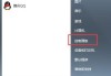 交互式服务检测老是弹出来？Win7系统交互式服务检测怎么关闭方法