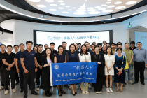 政企携手走进奥比中光，共话商业服务机器人新场景新增长
