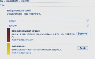 驱动程序安装出现一个错误怎么办？解决驱动程序安装出现一个错误的方法