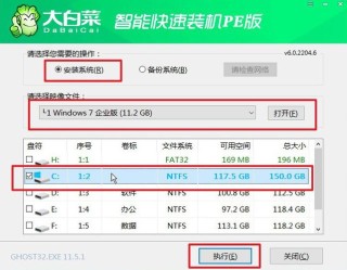 小米笔记本如何重装系统？小米笔记本重装系统的方法