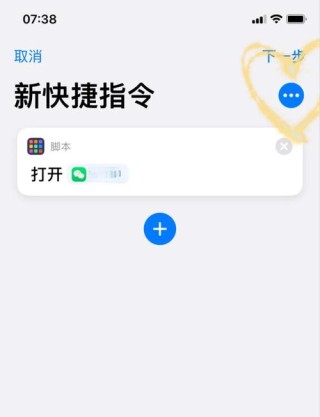 桌面图标被篡改怎么办？桌面图标被篡改如何恢复？