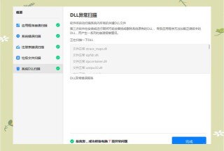 mfc140u.dll是什么文件？mfc140u.dll怎么安装？