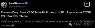 DeepSeek-V3深夜惊爆上新！代码数学飙升剑指GPT-5，一台Mac可跑
