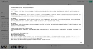 我，一个技术公司的普通行政，成了公司的 AI 产品专家