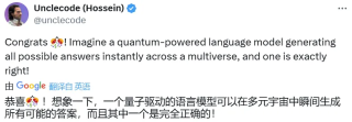 5分钟完成最强超算10^25年工作，谷歌量子芯片重大突破，马斯克、奥特曼齐祝贺