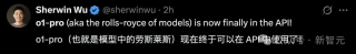刚刚，OpenAI史上最贵API上线！o1-pro比DeepSeek-R1溢价千倍