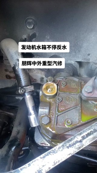 机油进水了车还能开吗，发动机进水是什么原因
