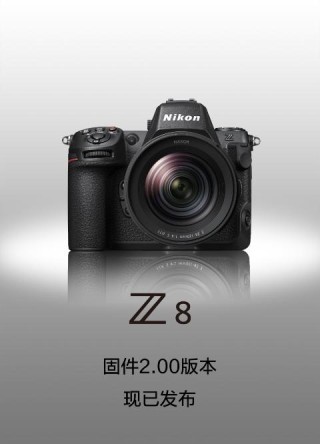 收入稳步增长 尼康发布截至2024年3月财年第三季度财报