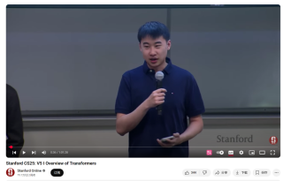 OpenAI、谷歌等一线大模型科学家公开课，斯坦福CS 25春季上新！