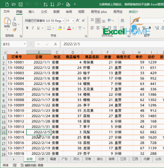 FastExcel – 开源的高性能 Excel 处理工具