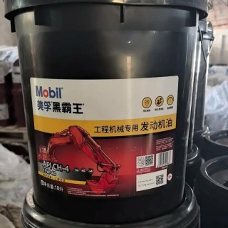 美孚黑霸王真假的区别，黑霸王机油18升多少钱