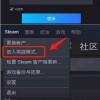 D3d9.dll放在游戏目录哪里才可以打开？